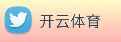 开云体育 Logo